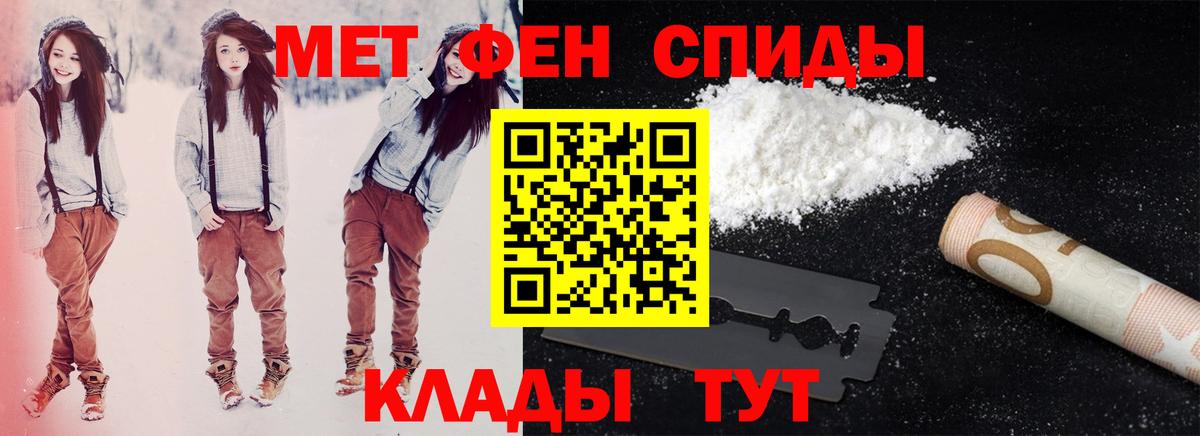 Amphetamine 98% Медногорск