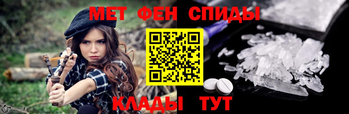 Медногорск  Amphetamine  кракен ONION  Amphetamine Розовый  Вход с VPN 