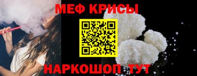 мдма Ипатово