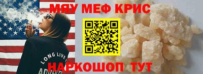а пвп мука Ирбит