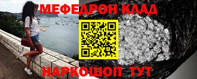 а пвп мука Ирбит