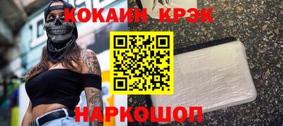 мдма Ипатово
