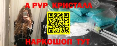 а пвп мука Ирбит