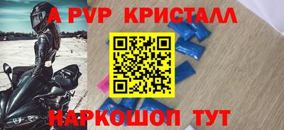 а пвп мука Ирбит