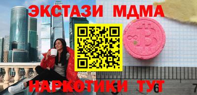 мдма Ипатово