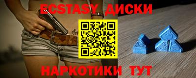 мдма Ипатово