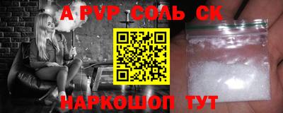 мдма Ипатово