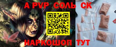 мдма Ипатово