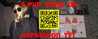 прущая мука Изобильный