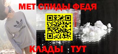 а пвп мука Ирбит