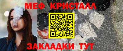 а пвп мука Ирбит