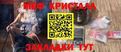 мдма Ипатово