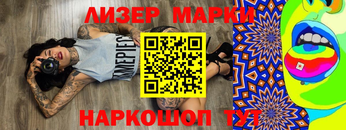 Лсд 25 экстази ecstasy  Вход с VPN  Медногорск  ЛСД экстази кислота 