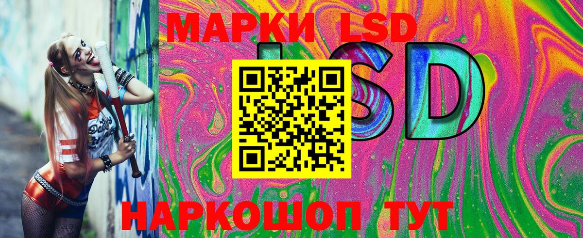 Марки N-bome 1,5мг Медногорск