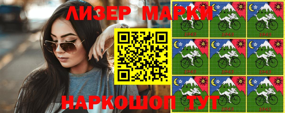 Марки NBOMe 1,5мг  Марки NBOMe 1,5мг  Вход с VPN  Марки 25I-NBOMe  Медногорск 